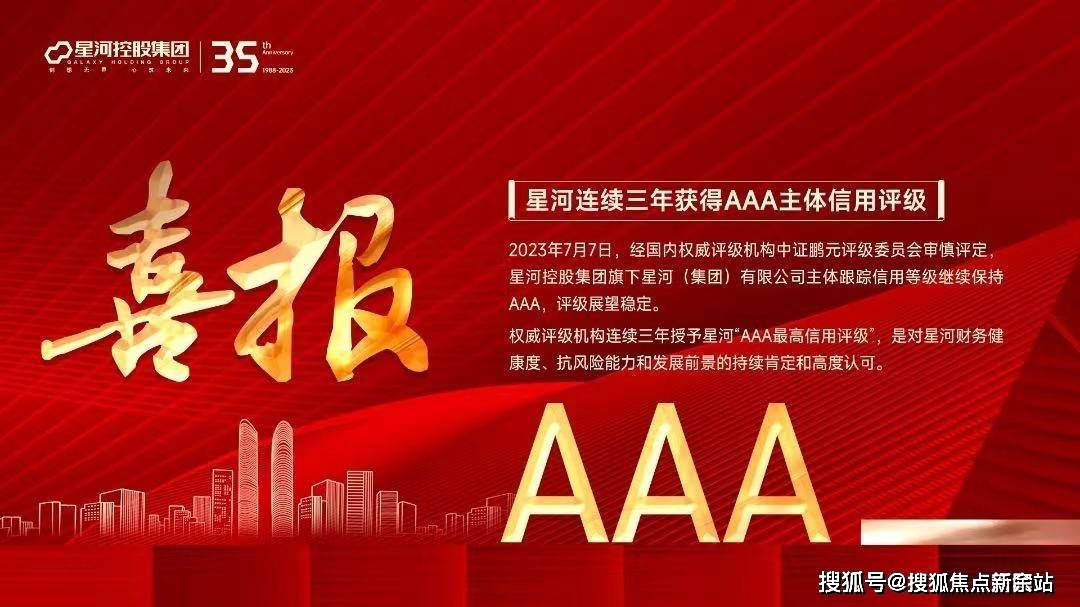 新澳天天开奖资料大全最新5,医学技术_炼骨境16.569
