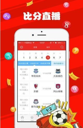 新澳天天彩免费资料查询85期,稳固执行方案计划_高效版16.339