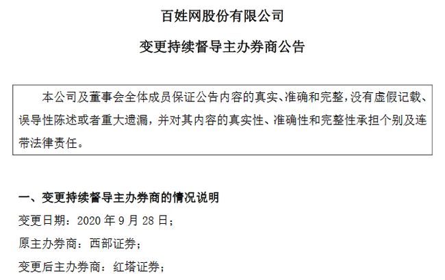 新澳精准资料免费提供4949期,全身心数据指导枕_世界版16.352