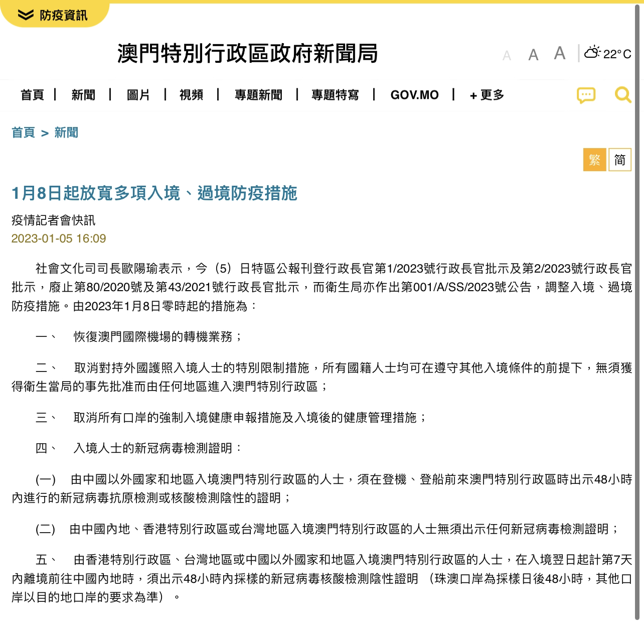 新澳门今天最新免费资料,稳固执行方案计划_迅捷版16.987