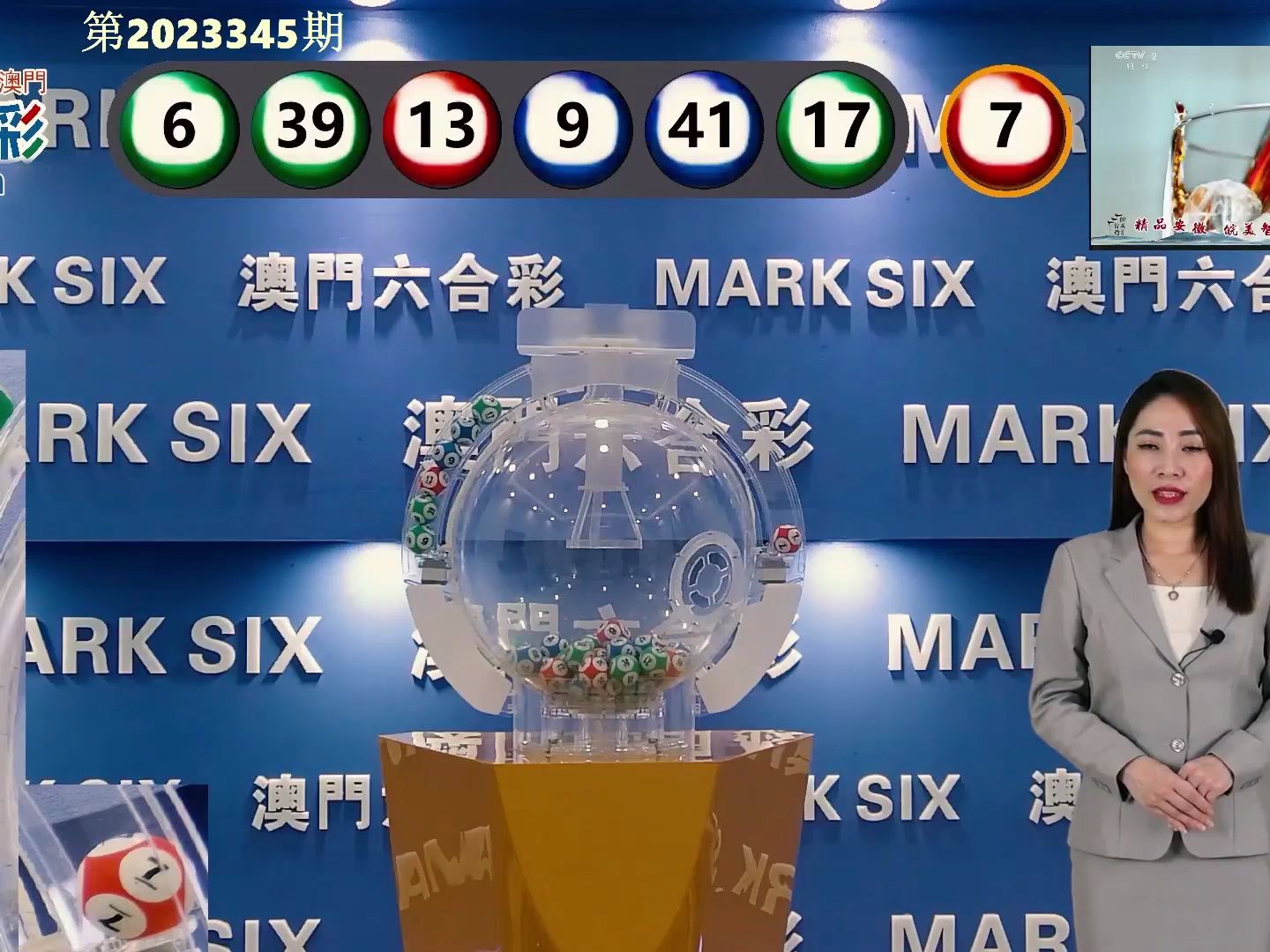 第1220页