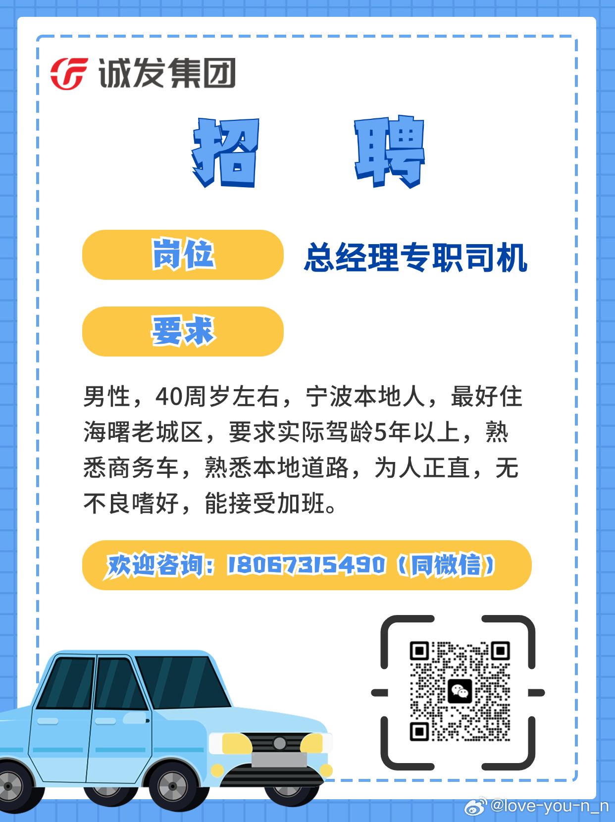 张家港司机招聘最新消息，行业趋势与就业机会深度解析