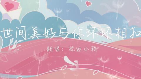 你的爱如星光，最新章节免费阅读全攻略