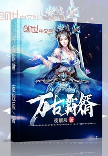 神婿叶凡唐若雪，都市传奇崛起的免费全文阅读最新章节