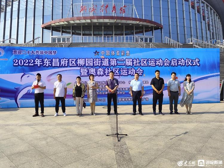 东昌府区人事大调整，重塑领导力量，引领未来新篇章