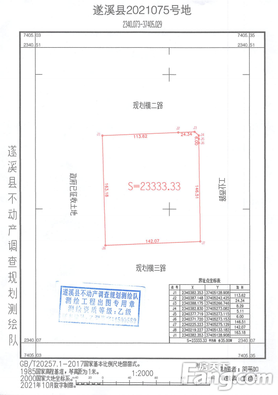 湛江遂溪最新土地出售，机遇与挑战并存