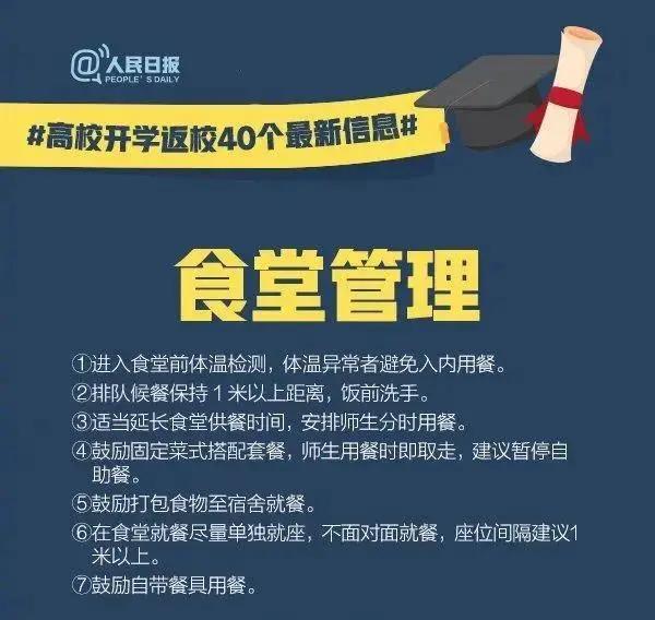 关于600711最新消息的全面解读与分析报告