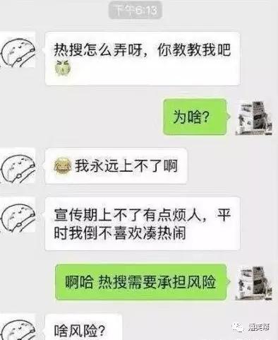 最新爆笑幽默搞笑短信集锦