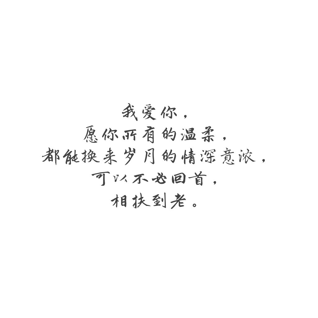 酷酷的滕最新语录大全，经典语句一网打尽