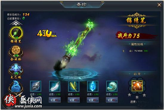 混沌皇帝系统，权力与智慧的最新交织章节