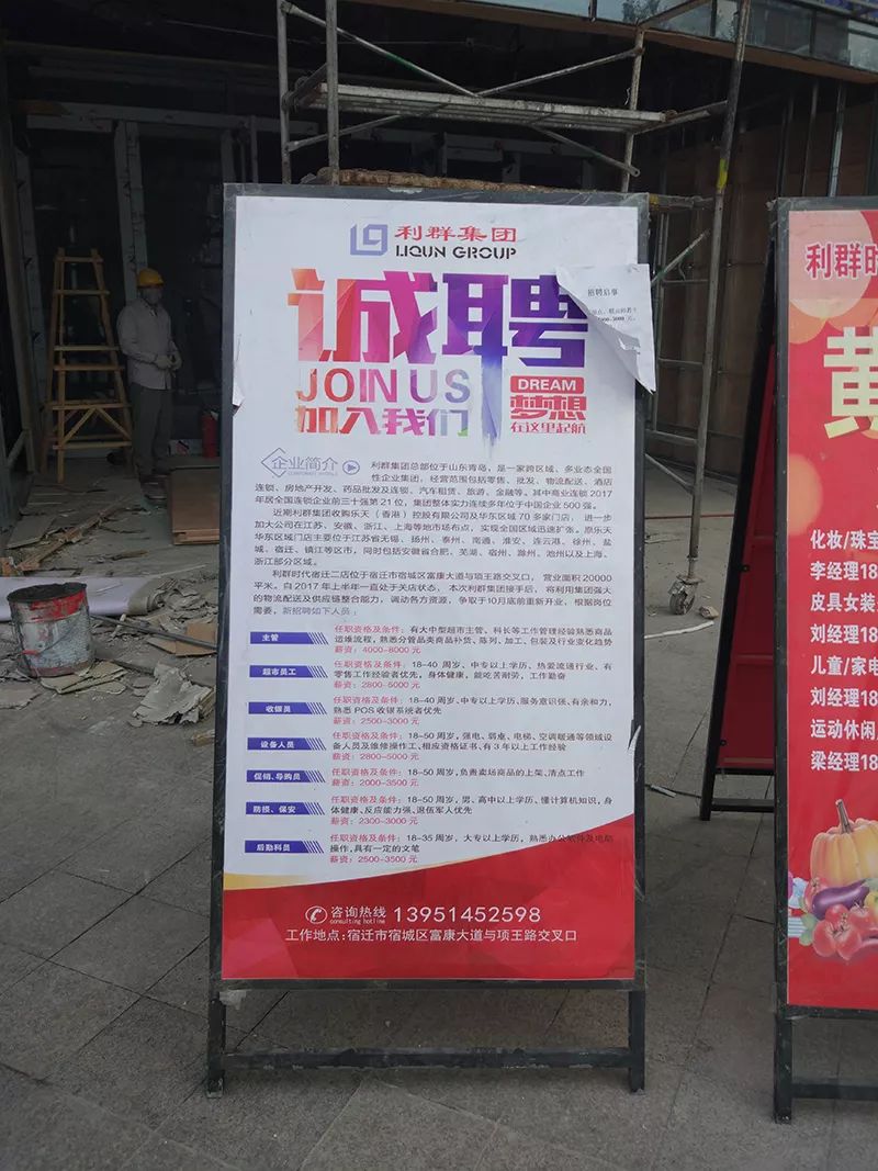 武威红柳广告公司最新招聘启事及职位空缺