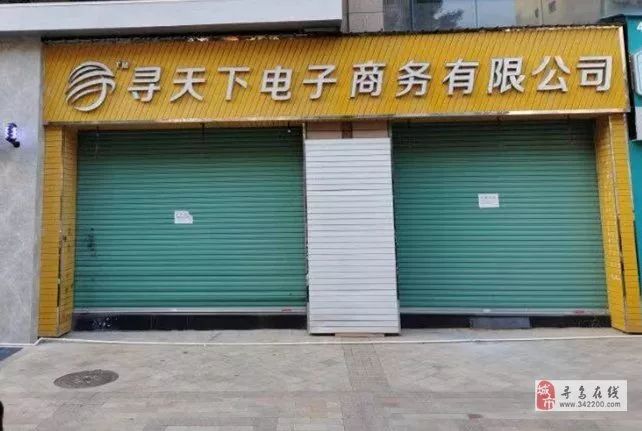 寻乌在线最新店铺转让信息及动态更新