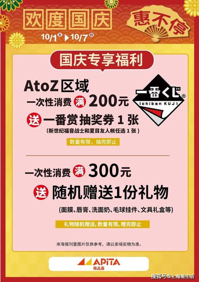 沃德机械最新招聘信息全面概览