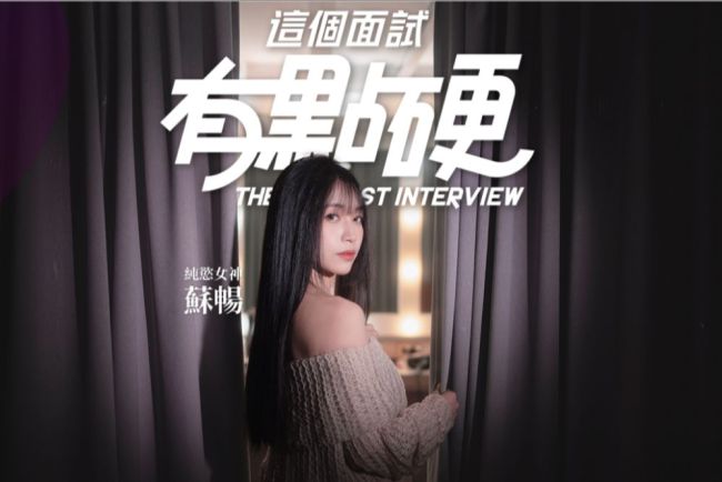 避免涉黄内容的国产麻豆剧传媒最新动态与在线观看指南 2021年在线指南