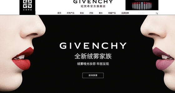 纪梵希招聘网最新招聘动态与职业发展启示