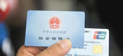 社保新规定详解，2019年最新更新与解读