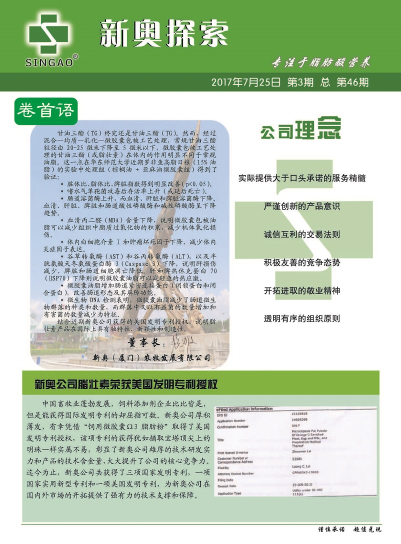 2004新澳正版免费大全,社会责任实施_散热版18.713