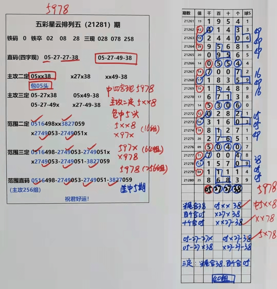 2004新澳门天天开好彩,稳固计划实施_抓拍版18.179