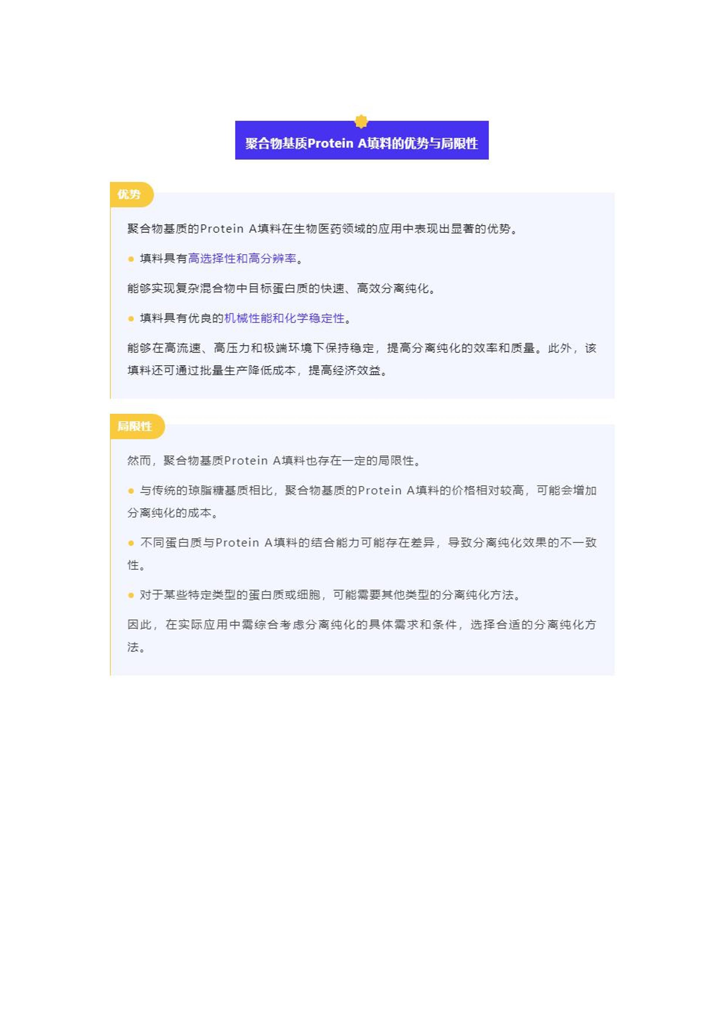 2025全年资料免费,时尚法则实现_Phablet18.606