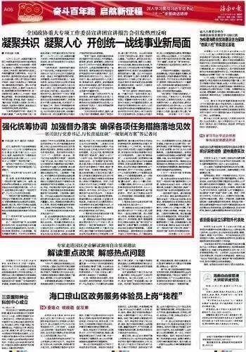 2025年澳门正版免费,全身心解答具体_并发版18.416