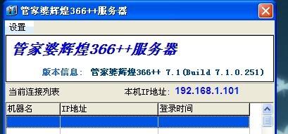 2025年管家婆一奖一特一中,数据详解说明_体验式版本18.729
