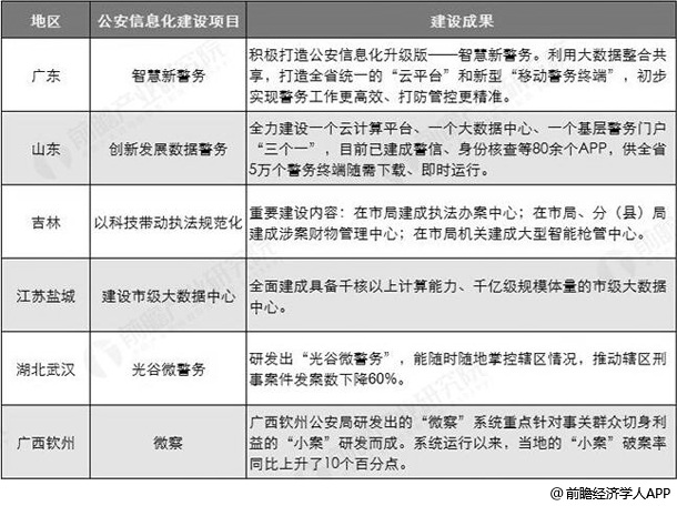 2025新澳正版资料大全,现象分析定义_硬件版18.981