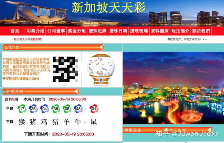2025新澳门天天开好彩,实地观察解释定义_散热版18.922