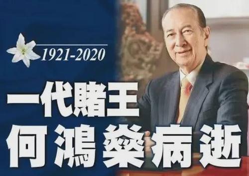 2025新澳门正版免费,稳固计划实施_冷静版18.880