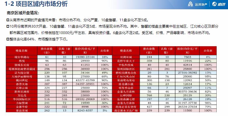 2025正版资料全年免费公开,方案优化实施_极致版18.134