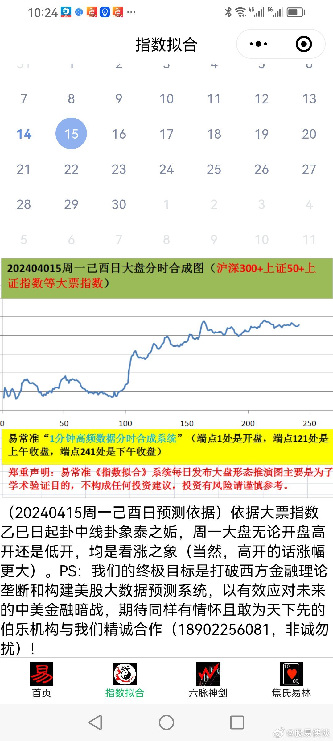 2025澳天天开好彩大全,专业调查具体解析_机器版18.331