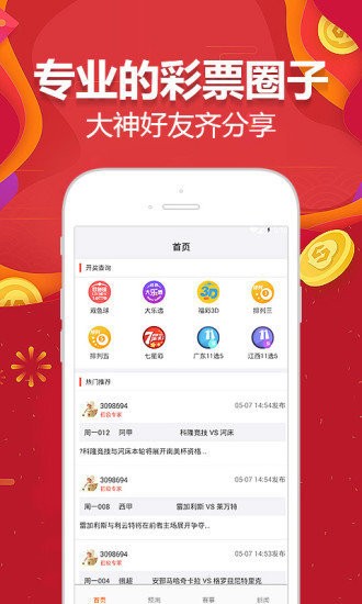 2025澳门天天六开好彩开奖,全方位操作计划_计算机版18.502