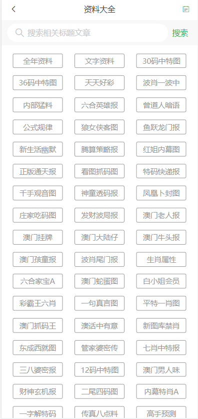 2025澳门天天开好彩大全最新版本下载,创新策略执行_多功能版18.146