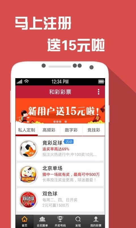 2025澳门天天开好彩大全正版优势评测,深入研究执行计划_感知版18.940
