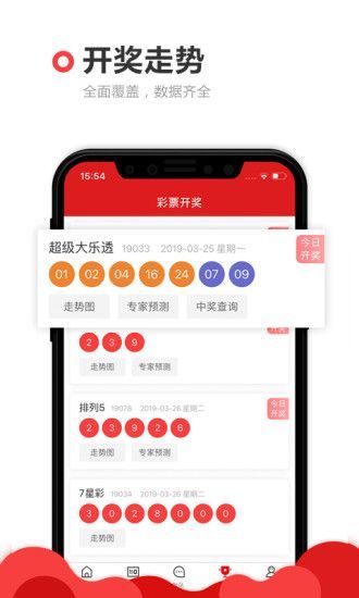 2025澳门天天开好彩挂牌,实践调查说明_娱乐版18.458