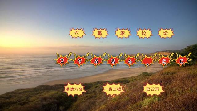 2025澳门天天彩六开彩免费图,实地观察解释定义_妹妹版18.223