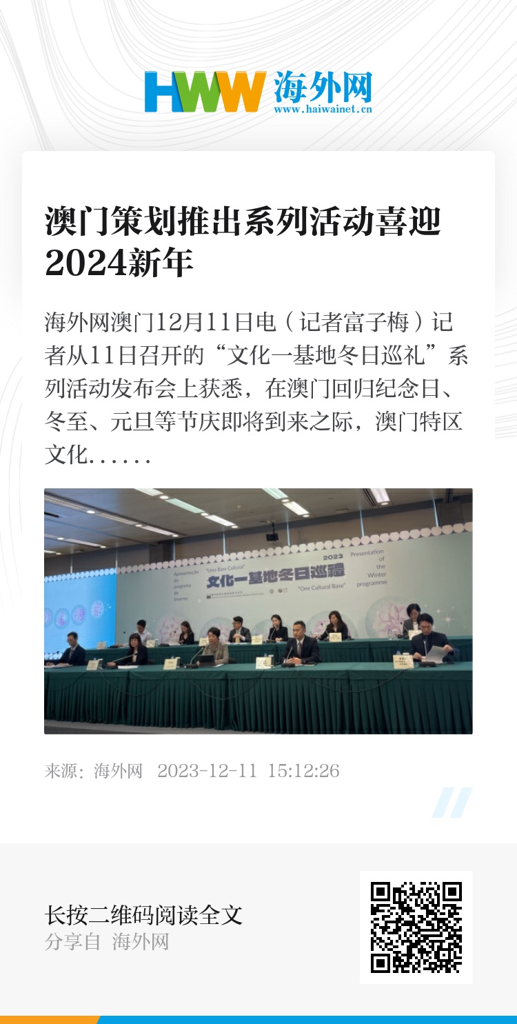 2025澳门开奖号码,持续性实施方案_神话版18.630