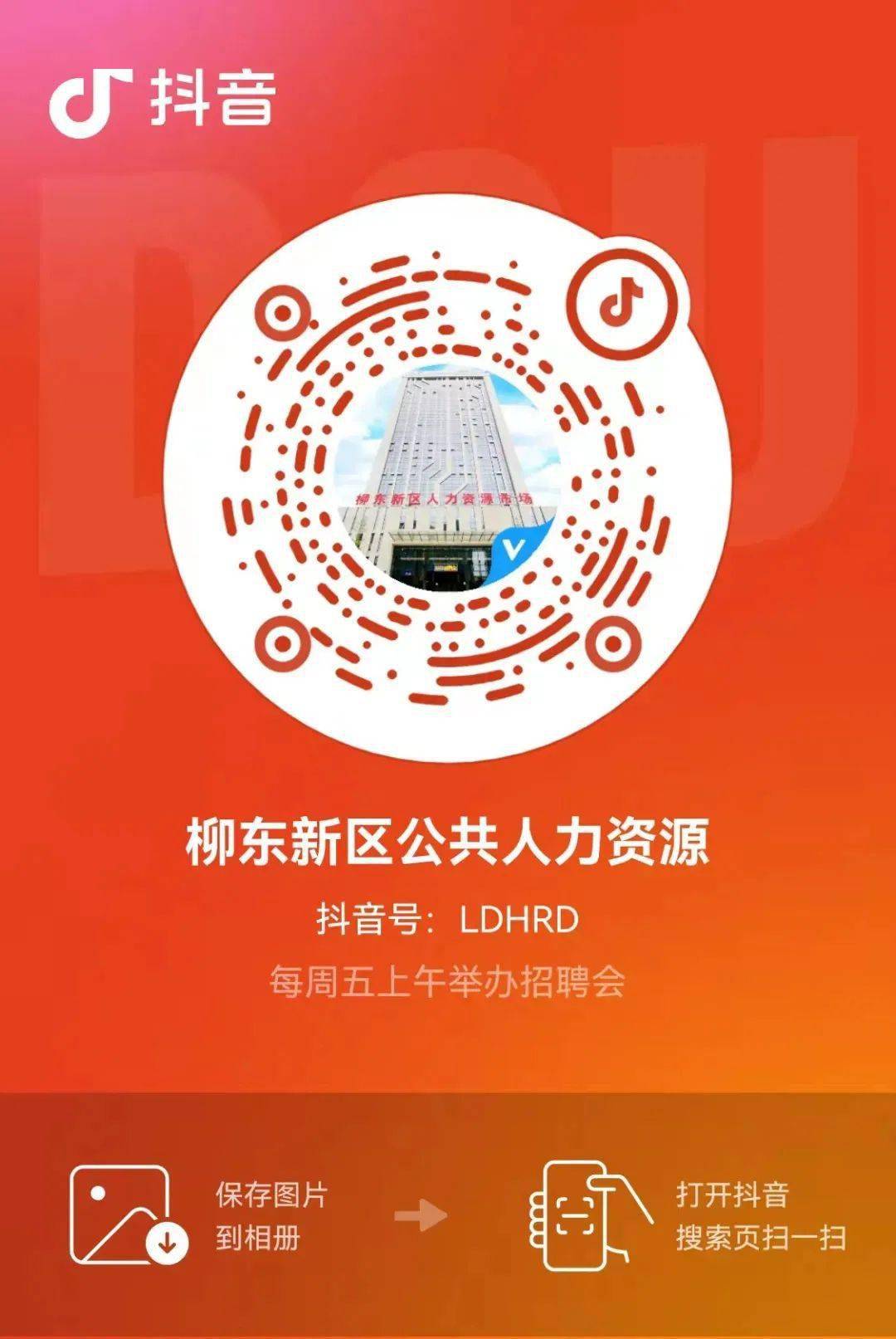 柳州柳汽最新招聘信息概览，掌握最新柳州柳汽招聘动态