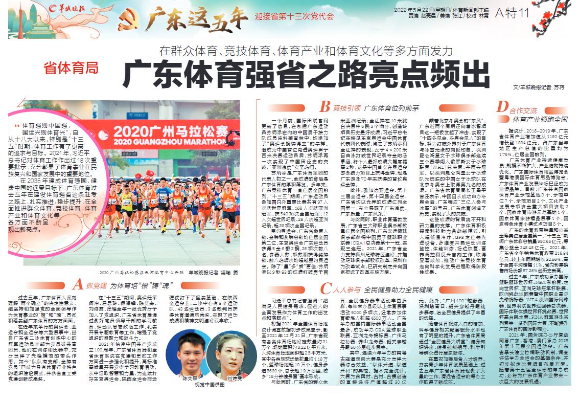 2025澳门正版精准免费,高效运行支持_持久版18.715