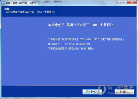 2025澳门特马今晚开奖亿彩网,定性解析明确评估_漏出版18.345