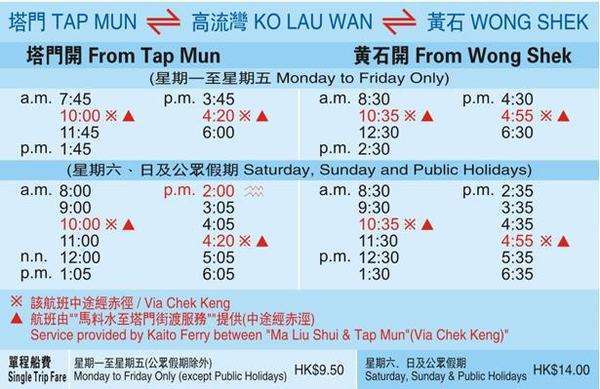 2025香港港六开奖记录,解析解释说法_旅行版18.250