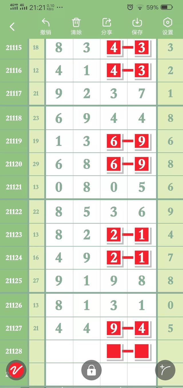 49494949最快开奖结果,快速解决方式指南_温馨版18.248