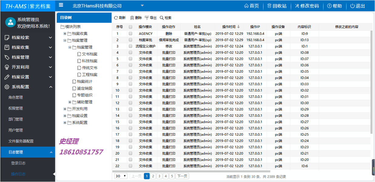 4949cc澳彩资料大全正版,量化指标_限定版18.104