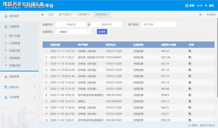 600tkcom澳彩资料查询,实地验证策略具体_计算版18.222