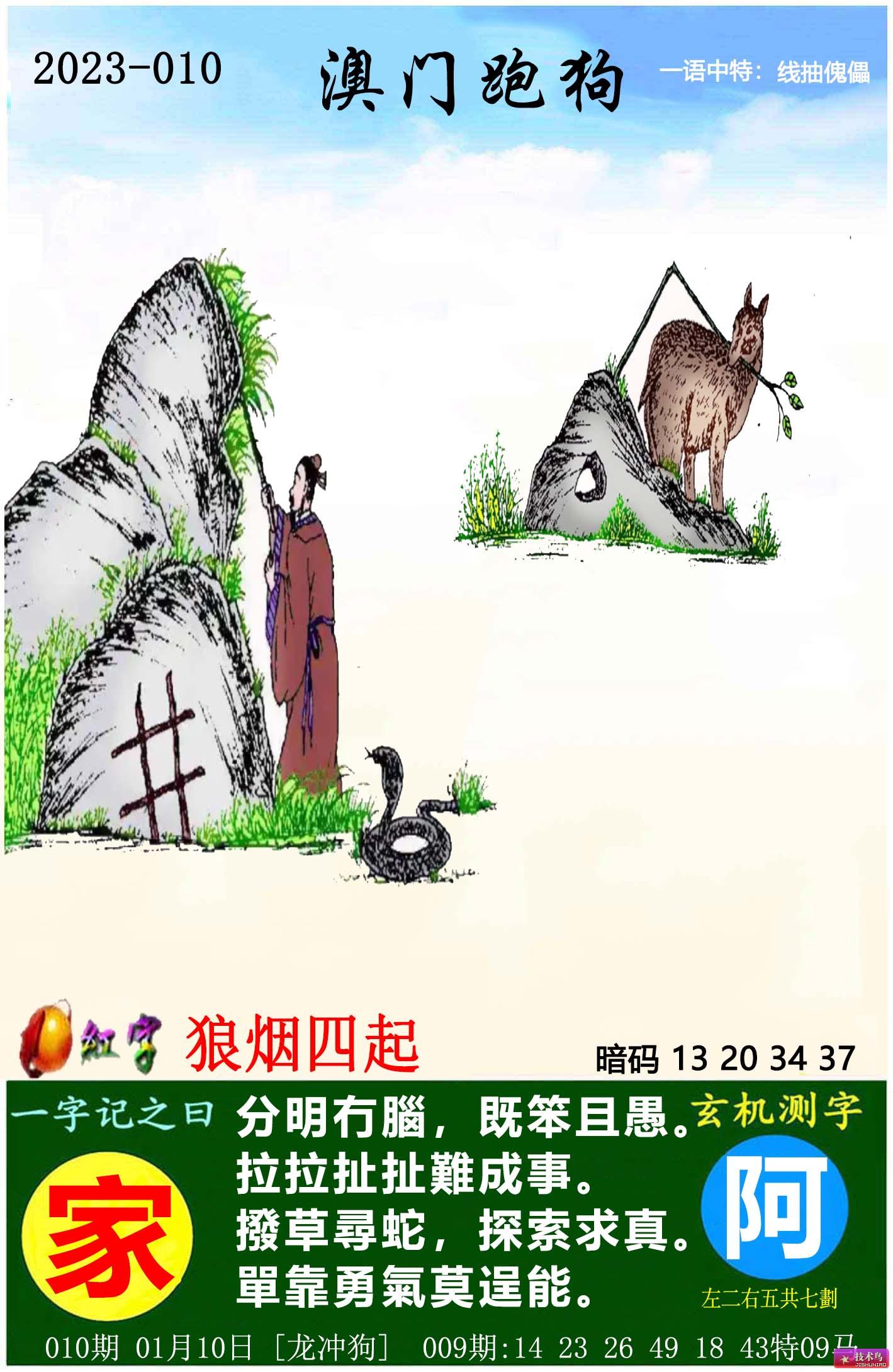 7777788888新版跑狗图论坛,专家意见法案_精华版18.235