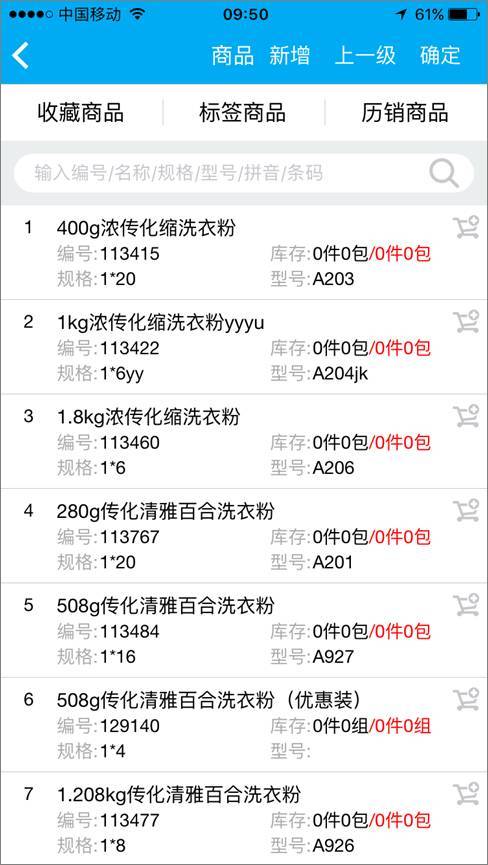7777788888管家婆老家,全身心数据计划_可靠版18.549
