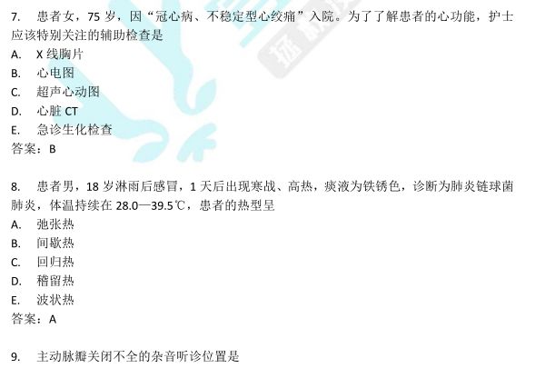 第691页