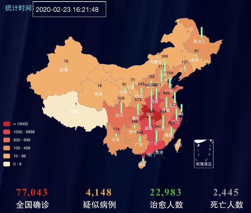 中国最新本土疫情，全面应对与积极防控的防控策略