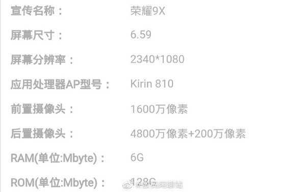 荣耀引领科技潮流，开启智能生活新篇章，官方最新信息揭秘