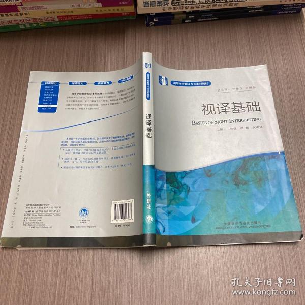 最新视译材料探索，前沿技术与应用概览