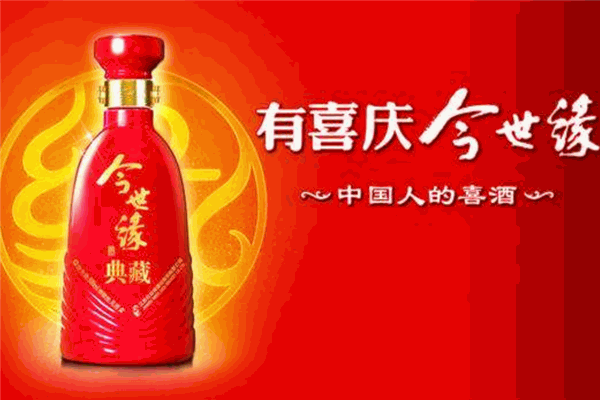 今世缘最新招募策略，构建人才梯队，引领企业新发展之路